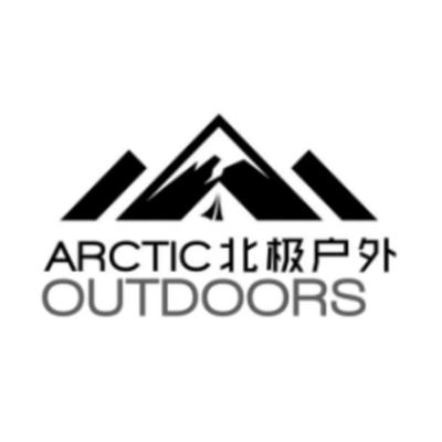 深耕戶外領域，安徽北極戶外用品引領品質探索