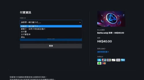 魔獸世界亞服購(gòu)買游戲時(shí)間全攻略 | 一聚教程網(wǎng)