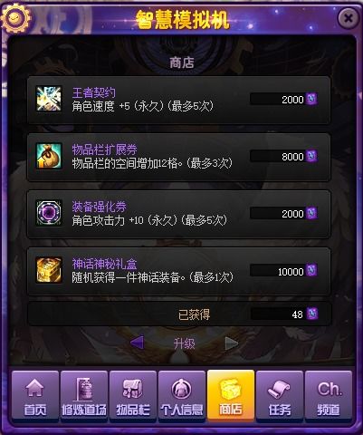 DNF國(guó)服體驗(yàn)服1210版本重磅來(lái)襲 四大活動(dòng)引爆驚喜，神話裝備免費(fèi)領(lǐng)！