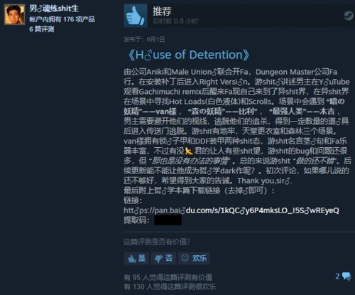 從“惡俗梗”到文化共鳴 互聯網游戲的另類生命力