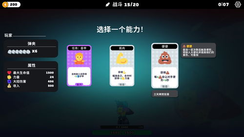 《超級(jí)鍵盤(pán)俠》試玩Demo上線 在中文互聯(lián)網(wǎng)梗的海洋中成為最強(qiáng)“杠精”