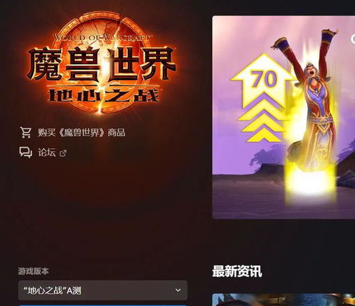 暴雪國(guó)服雙劍合璧 魔獸與爐石回歸的內(nèi)測(cè)意義與游戲服生態(tài)初探